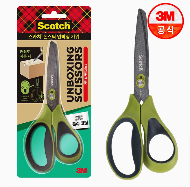쓰리엠 스카치 논스틱 언박싱 가위, 그린(Green), 1세트