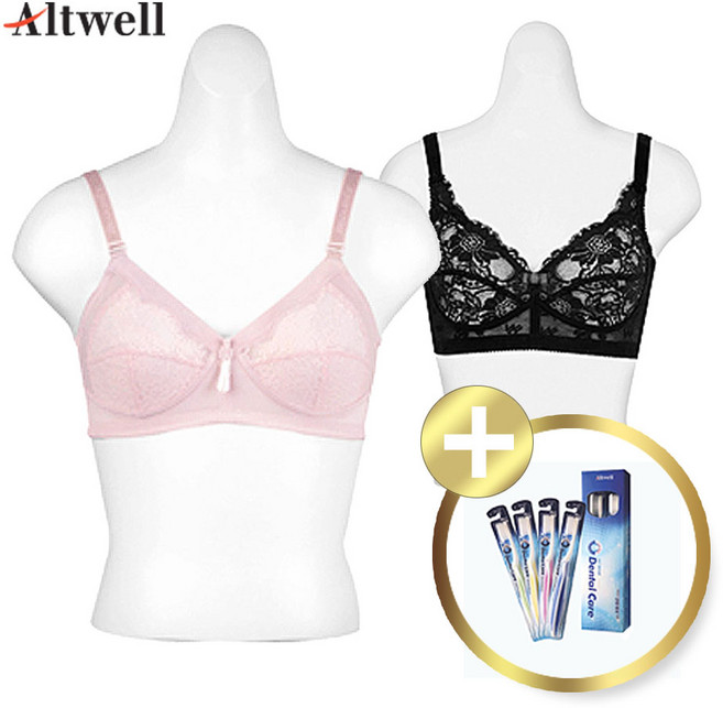 누벨마리 핑크브라 + 블랙브라 앨트웰 정품