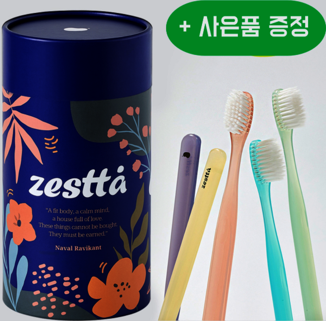 제스타 딥클린 미세모 칫솔 부드러운모 20만개 판매 돌파 기념 사은품 증정, 1개, 20개입