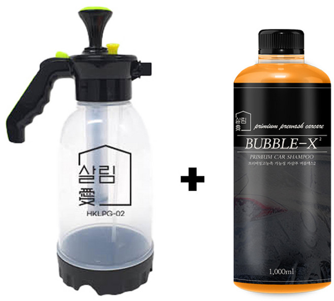 살림애 분사기 분사 직사 2in1 스노우폼 노즐 압축분무기 스프레이폼건, SET(버블건+버블엑스2)1EA), 1개