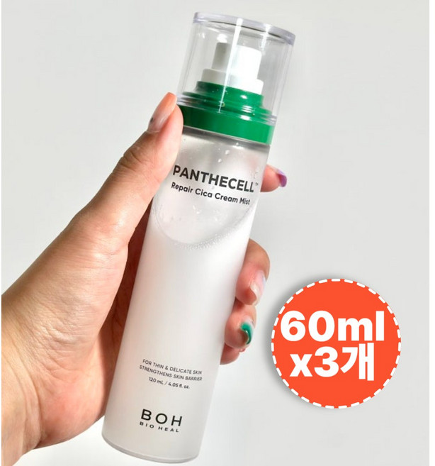 [new]바이오힐 보 판테셀 리페어시카 크림 미스트 미니사이즈 BID HEAL BHO, 3개, 60ml