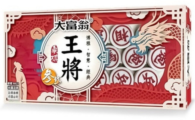 大富翁 王將象棋 參代 B823 (B863) 特大雙色象棋 直徑33mm, 1組, 多色
