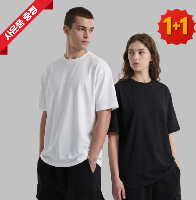 [매장정품] 유니클로 반팔티 1+1 남여공용 이너티셔츠 + 뉴브온 파우치