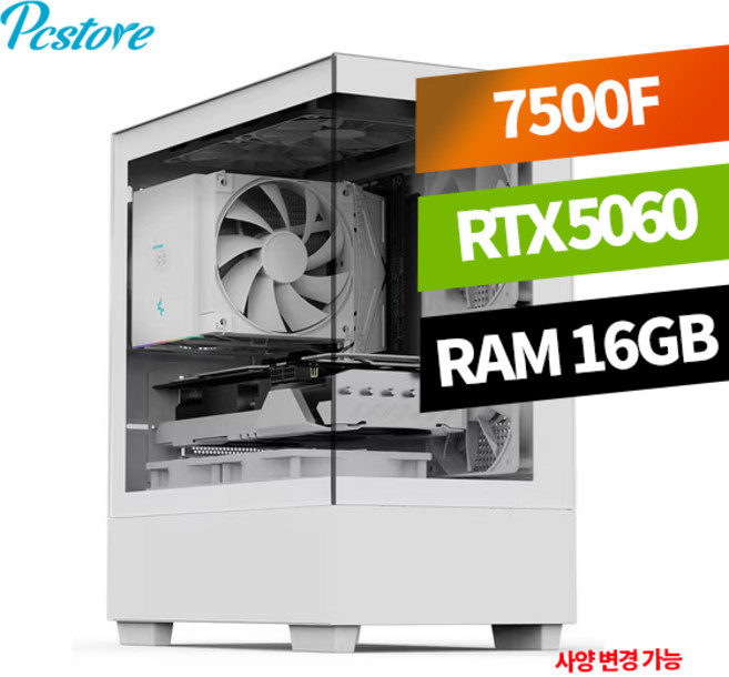 피씨스토어 화이트 감성 미니 어항 PC 라이젠5 7500F RTX5060 (16GB 500GB), 32GB(16X2)(변경), 1TB(변경)