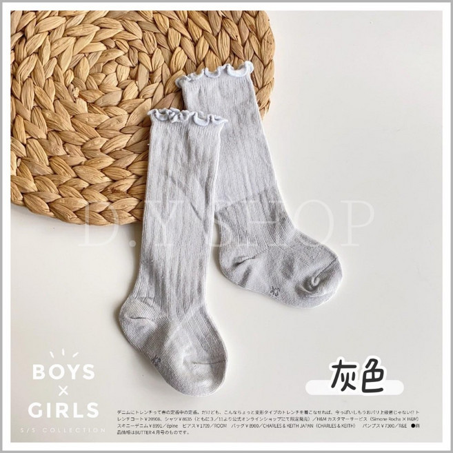 ᴅ.ʏ sʜᴏᴘ/【台灣 】嬰幼童木耳邊長筒襪 純棉