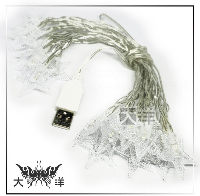 大洋 聖誕燈星星款 LED燈串 暖色-3米20燈, 1個, 單買燈不含充電器,暖色-3米20燈, 暖色, 3米