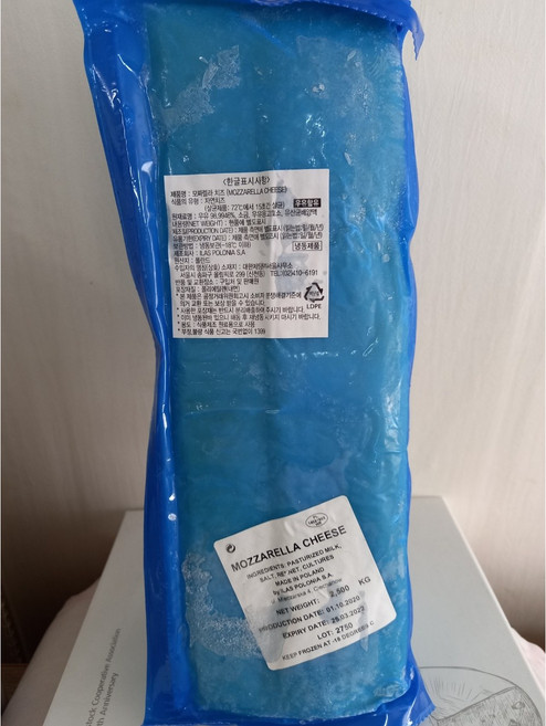 모짜렐라 블럭치즈 2.5kg 호주산 빠른배송 신선포장, 1개