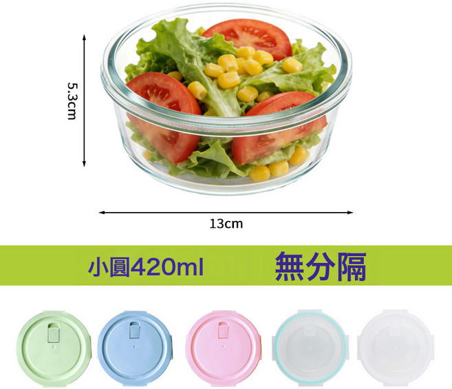 DIU 玻璃飯盒可進微波爐加熱碗冰箱密封盒帶蓋密封上班學生食品保鮮盒, 1個, 小圓420ML, 透明白