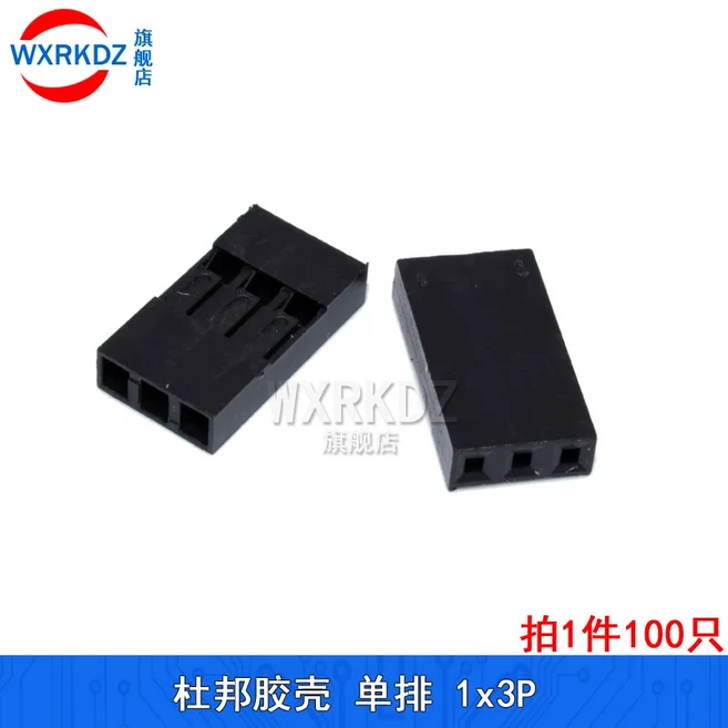 50PCS 2.54mm Dupont 커넥터 21X1P 이중 단일 행 헤드 플라스틱 쉘 점퍼 와이어 케이블 하우징, 17 1x3P 50PCS