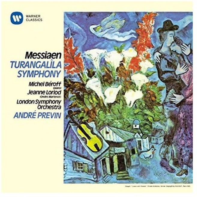 Messiaen / Previn Andre Artist Audio CD 앨범 메시아앙 투랑갈리아 교향곡 미국 발송