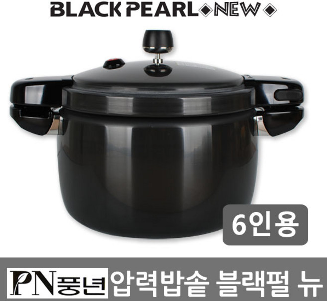 풍년 압력솥 압력밥솥 2인용 4인용 6인용 8인용 10인용 12인용 찜요리 다용도멀티쿡 조리용 가정용 업소용, 3.4L