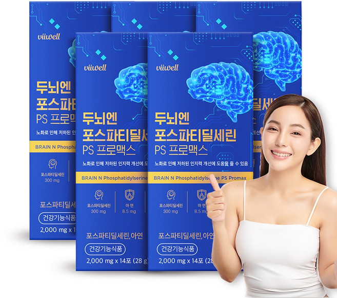 포스파티딜세린 PS 뇌건강영양제 인지력 기억력 개선 아연 홍삼농축분말 바나바잎추출분말 피쉬콜라겐 비타민D3 함유, 5개, 28g