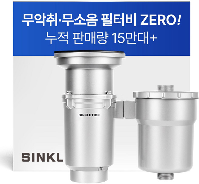 레볼루션 실버 음식물처리기 음식물분쇄기 환경부 공식인증, 페달스위치