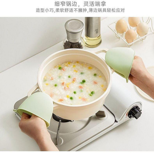 MilRonia 矽膠防燙手套 加厚防滑隔熱, 加厚44粉色2隻手套, 1個