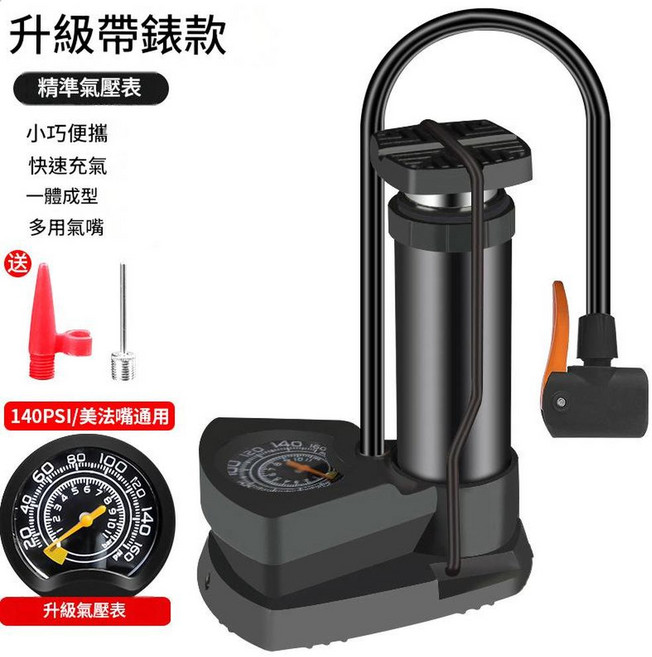 高壓腳踩打氣筒 精準氣壓表 便攜140PSI, 黑色 - 精準氣壓錶款 氣壓160PSI, 1個