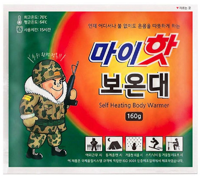 국내생산 마이핫 160g 대용량 보온대 핫팩 10개입