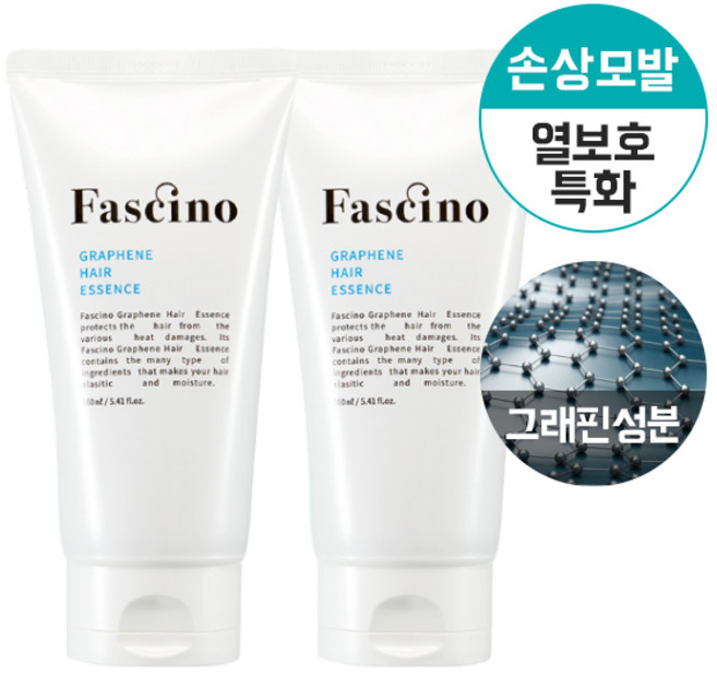 파시노 그래핀 헤어 열보호제 헤어에센스 크림, 2개, 160ml