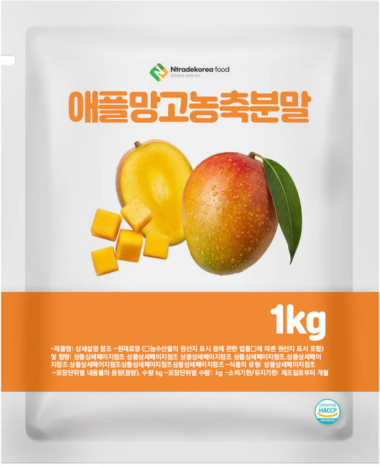 애플망고농축분말 1kg, 1개