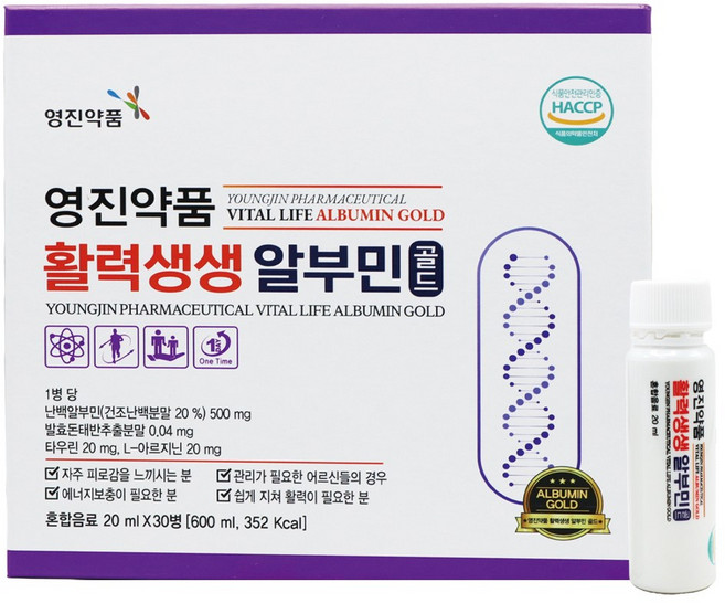 영진약품 활력생생 알부민 골드 30병 x2 박스, 2박스, 20ml