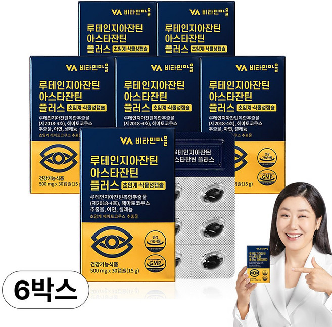 비타민마을 지아잔틴 루테인 아스타잔틴 플러스 30캡슐 초임계 식물성캡슐, 30정, 6개