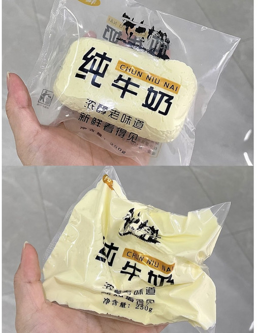 순수우유 말랑이 타오바오 타바스퀴시 중국말랑, 1개, 250g, 치즈우유