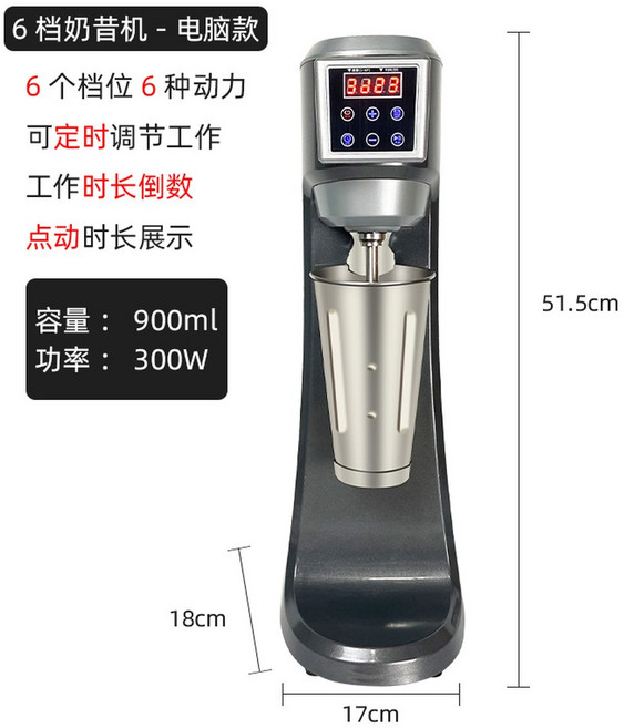 자동 분말 기계 소분기 포장 곡물 화이트 분배기 파우더 정량 프루트, 6단 밀크셰이크 타이머 가능