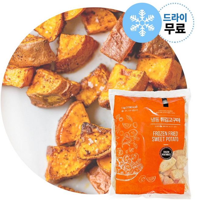 지케이푸드 글로벌 냉동 튀김고구마 (유탕) 1kg 유탕 고구마 맛탕 고구마빠쓰 업소용, 1개