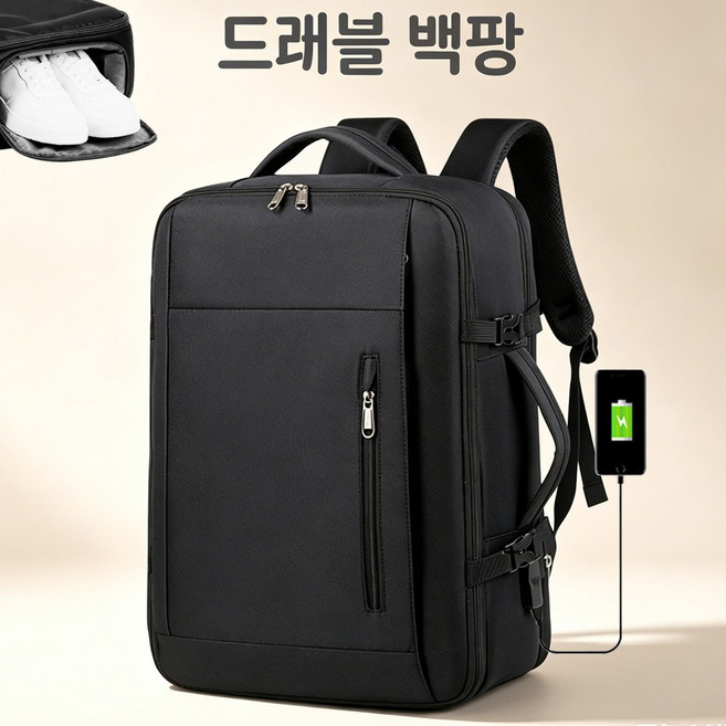 대용량 확장형 노트북 백팩 방수 디자인 비즈니스 및 여행용 백팩 전용 신발 수납공간 및 USB 충전 포트 1개 포함 여성용 백팩 직장인에게 적합