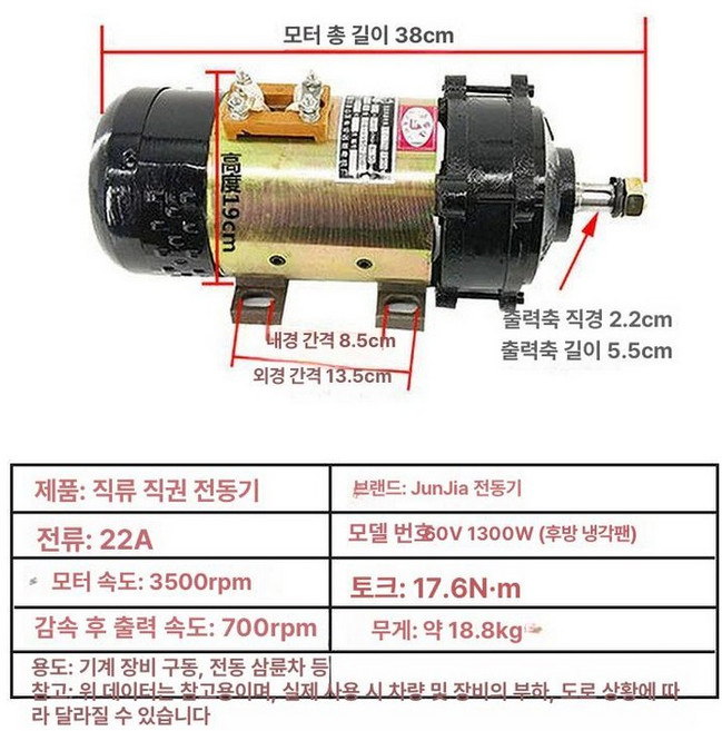 레미콘 워터 펌프 물 청소 콘크리트 청소 모타, 60v 1300w, 1개