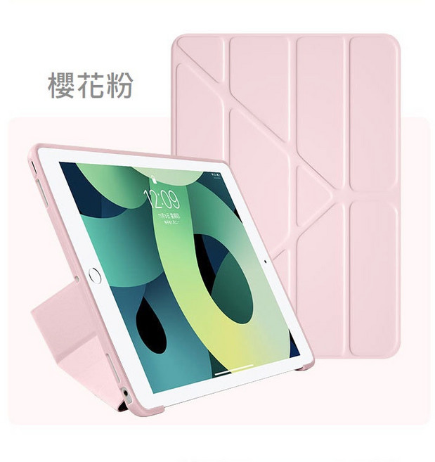 智能喚醒皮套 適用ipad 櫻花粉, 櫻花粉,5代/6代/air1/air2 9.7吋, 1個