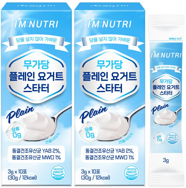 아임뉴트리 무가당 플레인 요거트 스타터 카스피 유산균, 2개, 30g