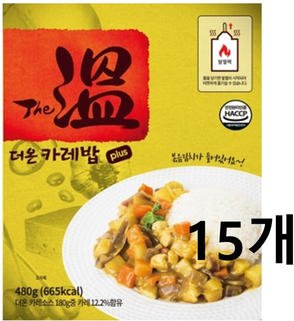 더온 카레밥 플러스 세트 전투식량 발열도시락 물없이 불없이 줄만 당기면 OK 비상식량 야전 등산 캠핑, 480g, 15개