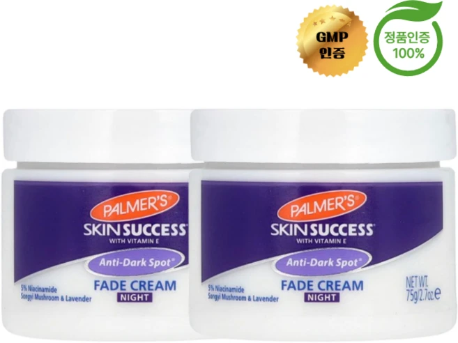 1+1 파머스 비타민E 함유 스킨 보습제 페이드 나이트 크림 75g, 2개 - 쿠팡