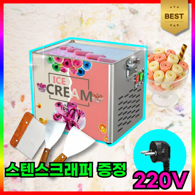 프레오 쉽게 만드는 철판아이스크림기계 가정용 머신 수제 롤아이스크림 메이커, PRO 001