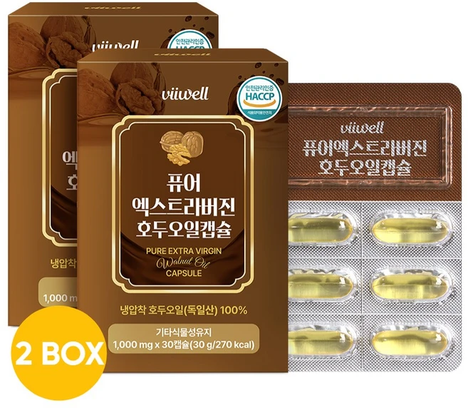 작지만 강한 브레인푸드 퓨어 엑스트라버진 호두오일 캡슐 HACCP 알파 리놀렌산 냉압착 호두오일 독일산 식물성캡슐, 1박스, 60회분 - 쿠팡