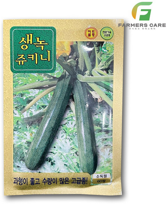 파머스케어 생녹쥬키니60립 - 쥬키니씨앗 단호박 호박 늙은호박 애호박 쥬키니 풋호박 청옥풋호박 얼룩풋호박 호박씨앗 KS종묘 야채 채소 채소씨앗 야채씨앗, 1개