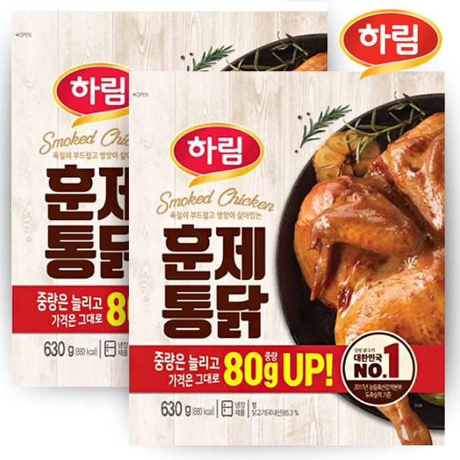 하림 훈제 통닭 630g 2개
