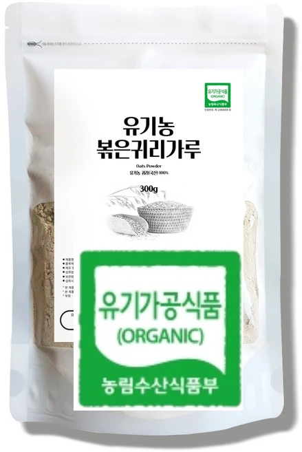 건강초이스 국내산 볶은 유기농 귀리가루, 2박스, 300g - 쿠팡