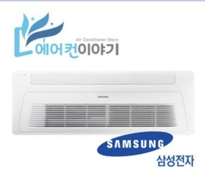 [삼성전자] AC023RA1PBH1SY 6평 천장형 냉난방기 기본설치비 별도