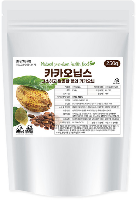 샘그린한방몰 카카오닙스 페루산, 250g, 1개