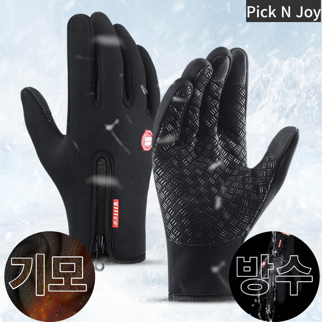 픽앤조이 터치 방한 겨울 기모 장갑 등산 자전거 오토바이 바이크