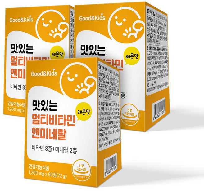 굿앤키즈 맛있는 종합비타민 미네랄 레몬맛, 3세트, 60정
