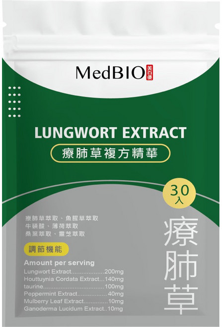 MedBIO美百優 療肺草複方精華, 1個, 30入通販規格, 30份