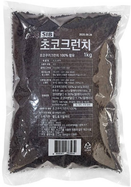 베이킹파티 초코크런치 1kg 초코 쿠키 크런치 오레오쿠키, 1개