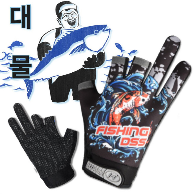 유이트 대물 3컷 낚시장갑 양손착용 피싱글로브, 블랙피쉬, 1개