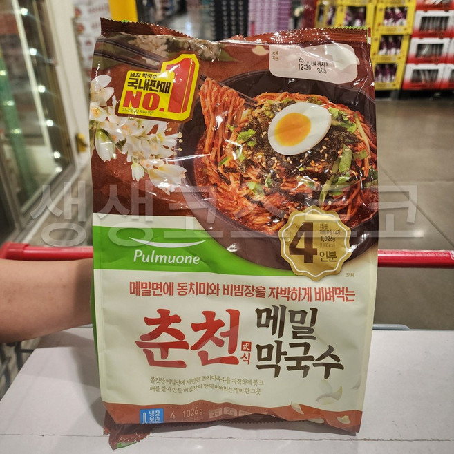 풀무원 춘천식 메밀막국수 4인분 여름별미 메밀함량 풍부 코스트코 (아이스박스), 1개, 1.026kg