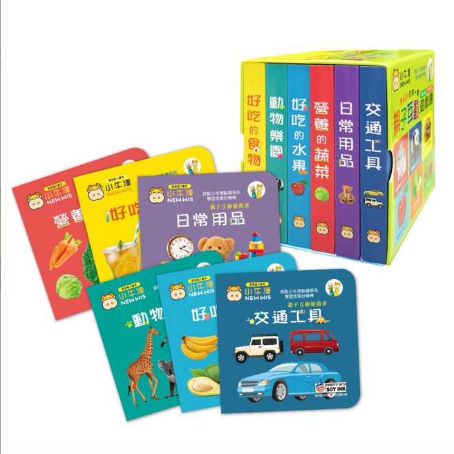 小牛津 32G 點讀筆專區 PART3（適用教材）(點點牛點讀筆）, 親子互動遊戲書(厚紙硬頁書共6冊）