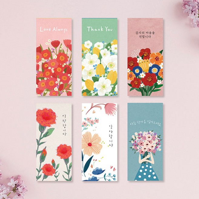 캘리그라피 봉투시리즈 2번 용돈봉투 감사봉투 현금봉투, 봉투