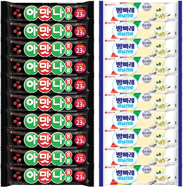 아맛나 통팥 70mlx10+빵빠레 바닐라바 75mlx10, 1세트, 1.45L