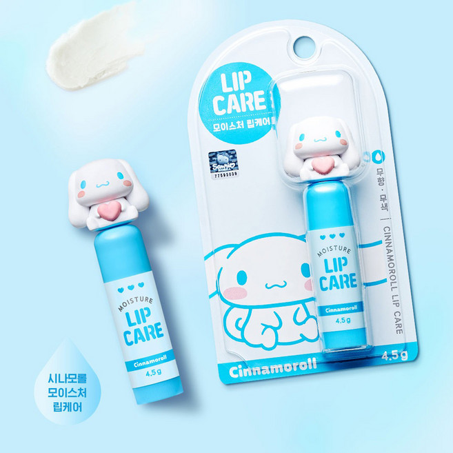 아텍스 산리오캐릭터즈 립케어, 시나모롤, 4.5g, 2개